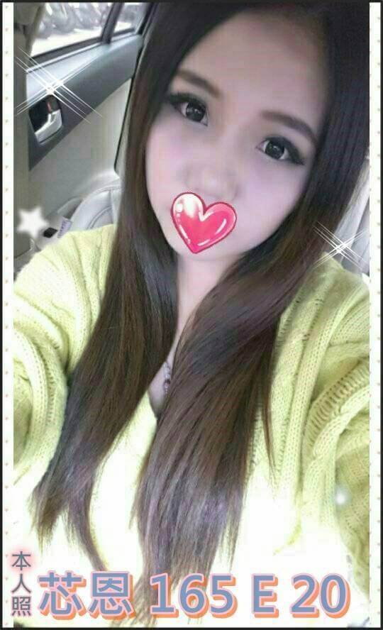 高雄 淑敏 茶妹 160/32/34F